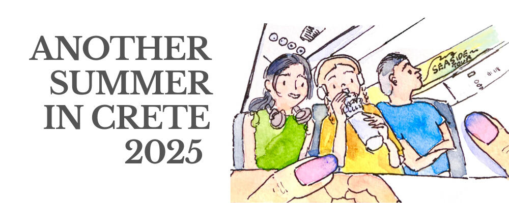 A watercolor comic about my 2025 trip to Chania, Crete