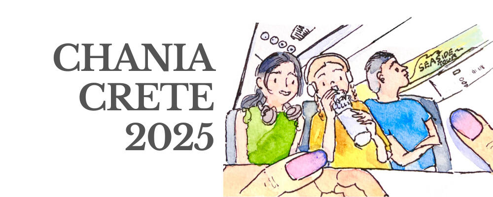 A watercolor comic about my 2025 trip to Chania, Crete