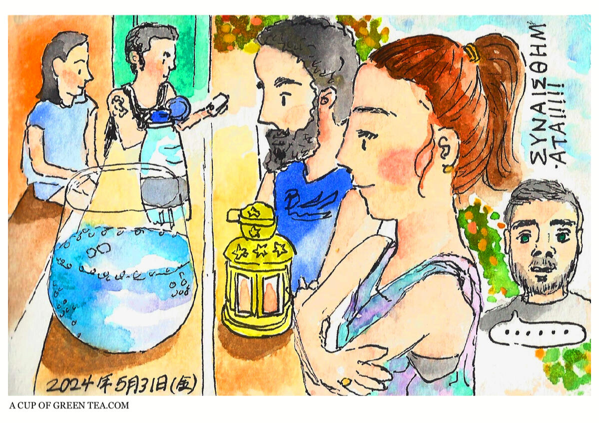 A CUP OF GREEN TEA Illustration