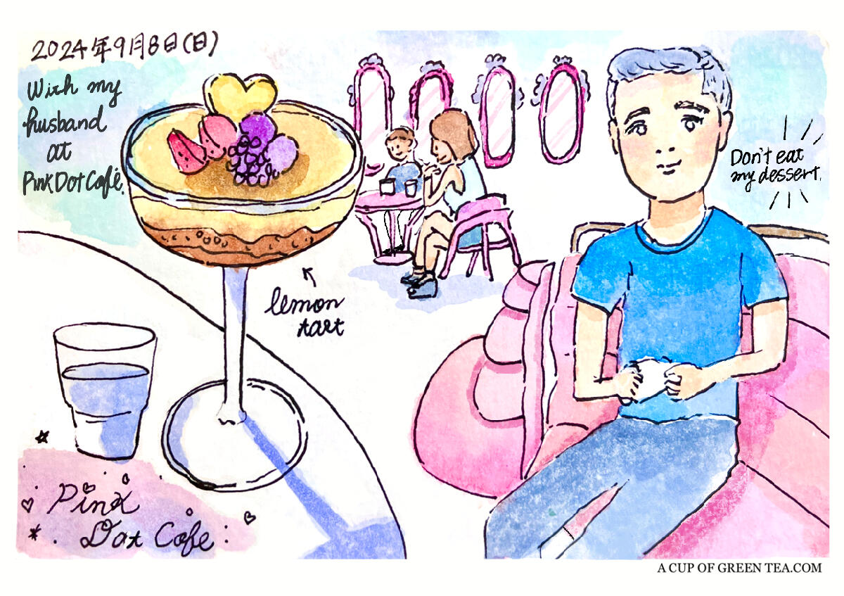 A CUP OF GREEN TEA Illustration